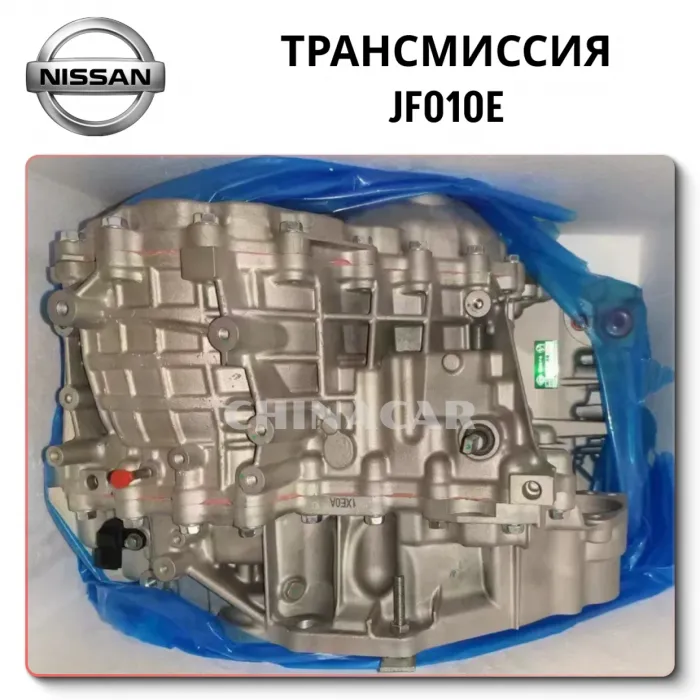 Трансмиссия Jatco Nissan Murano JF010E