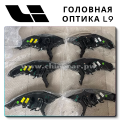 Диодные лампы LiXiang