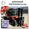 Industrial Grade