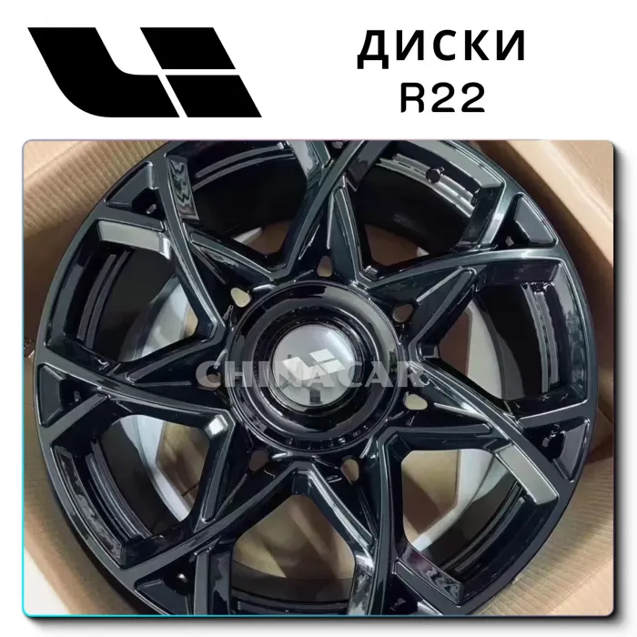 Диски кованые для Lixiang