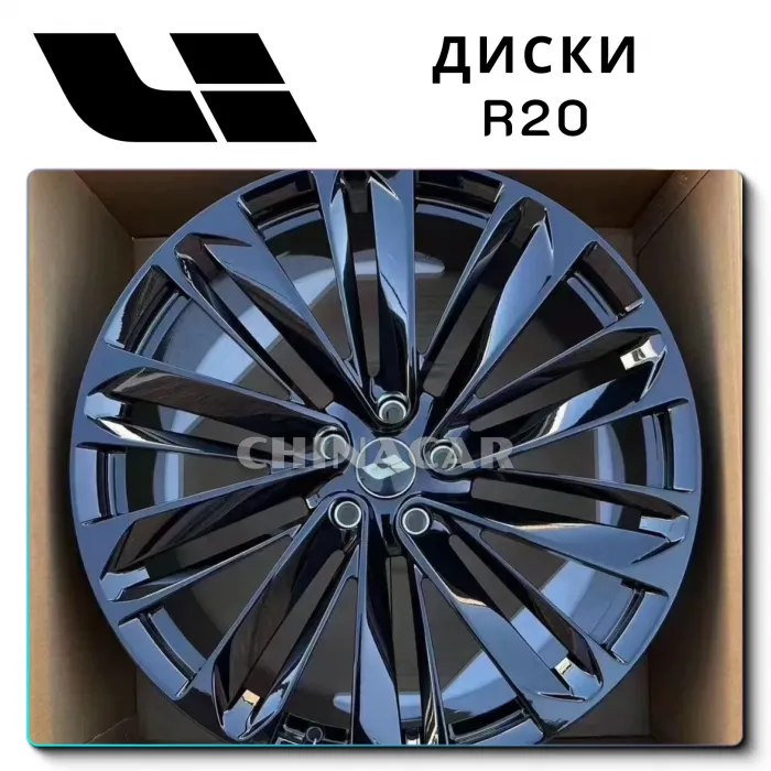 Диски R21 на Lixiang