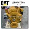 Двигатель 7.1 Caterpillar