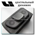 OEM Quality Lixiang