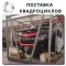 Поставки KTA K7X 2023 EFI по низкой цене c аукциона ChinaCar.pw