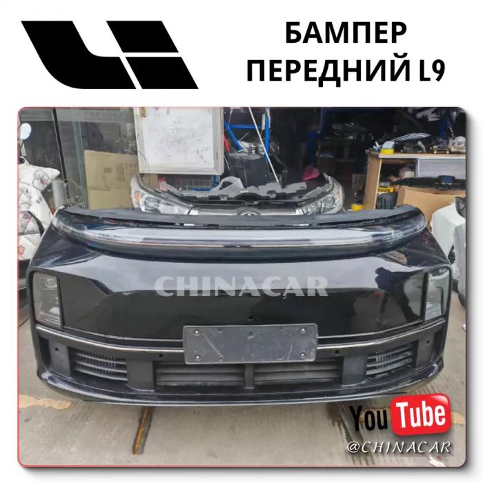 OEM Replacement