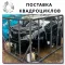 Багги KTA K7X 2023 EFI по низкой цене от ChinaCar.pw