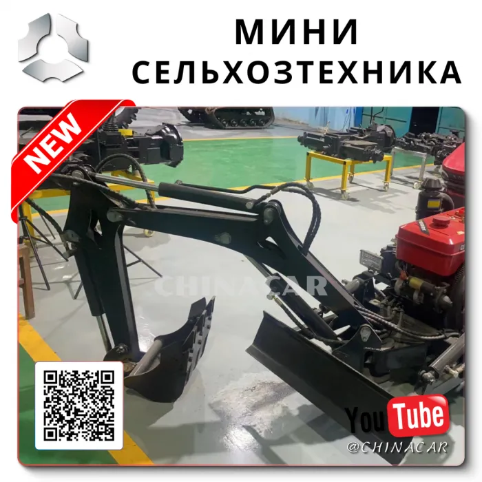 Мультикультиватор