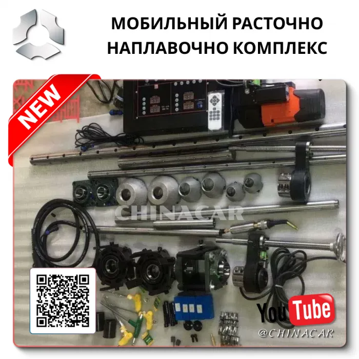 Популярные модели мобильных комплексов