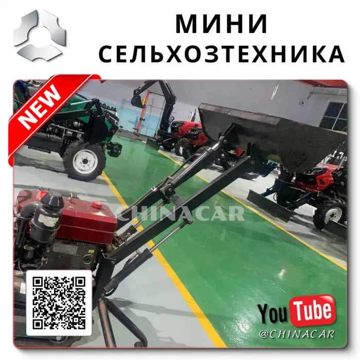 Мультикультиватор