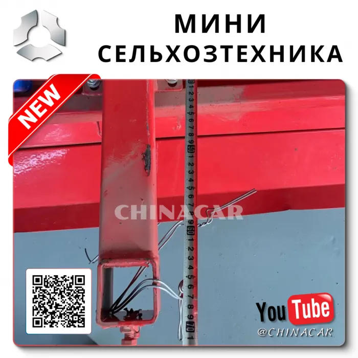 Мультикультиватор