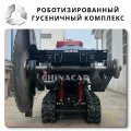Доступная цена на Роботизированный комплекс для каждого от ChinaCar.pw