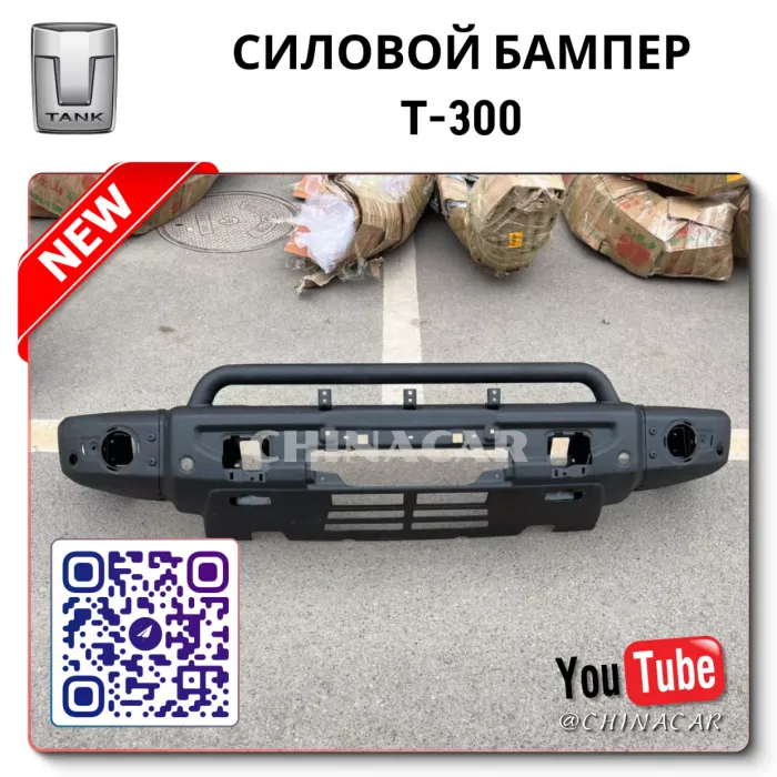 OEM Replacement