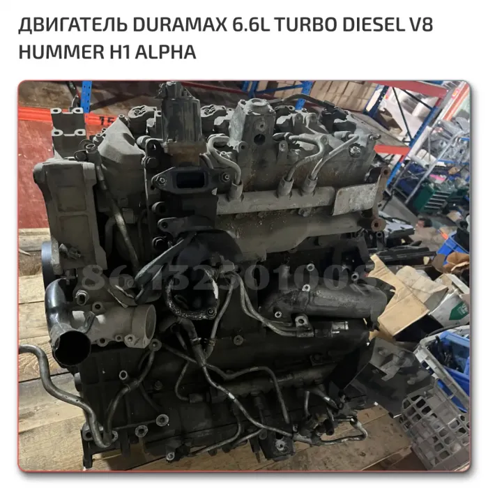 Hummer H1 Alpha