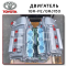 Engine 1GR Fe 4000 ³