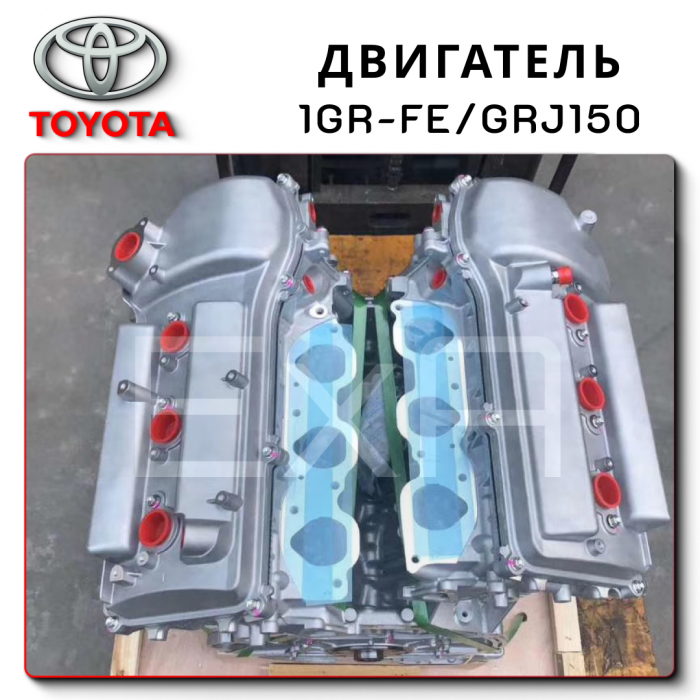 Engine 1GR Fe 4000 ³