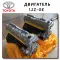 1JZ GE VVTI купить