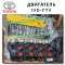 Factory Direct 1VD