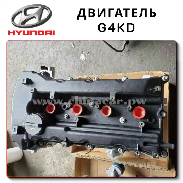 Complete Engine