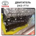 Engine Toyota