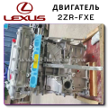 2zr fxe двигатель характеристики