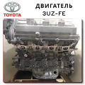 Complete Engine