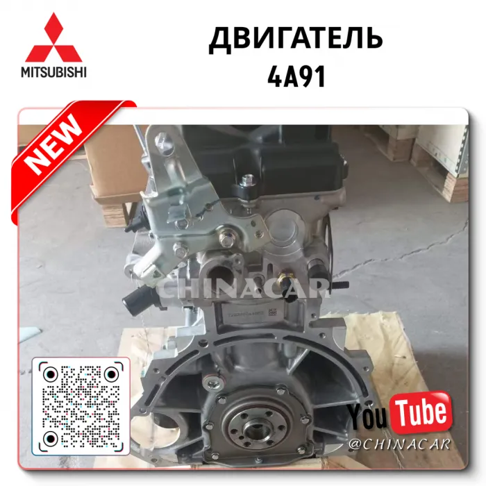 Engine Mitsubishi