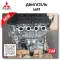 Engine Mitsubishi
