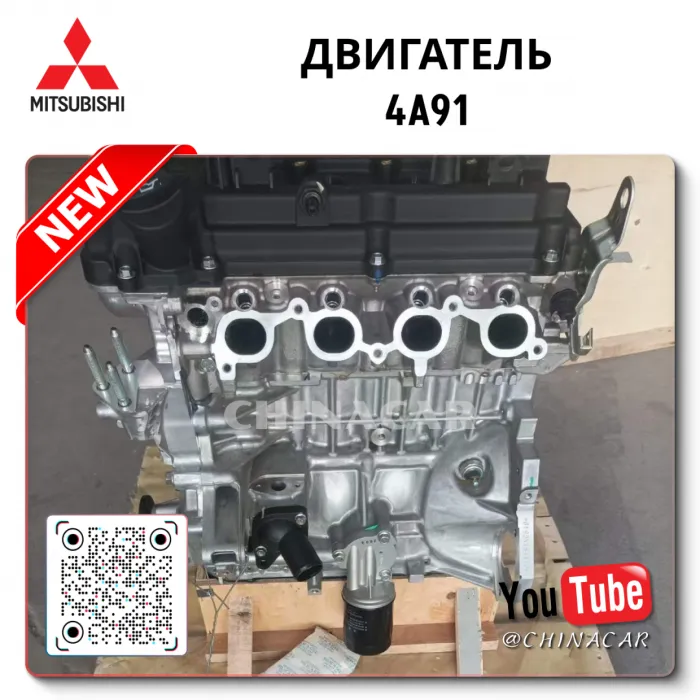 Engine Mitsubishi