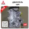 Engine Mitsubishi