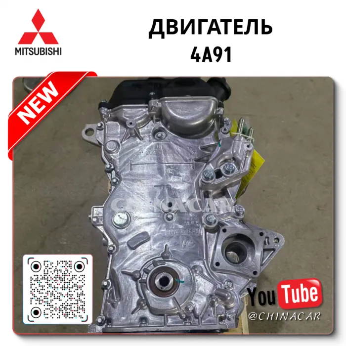 Engine Mitsubishi