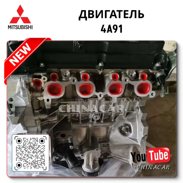 Engine Mitsubishi