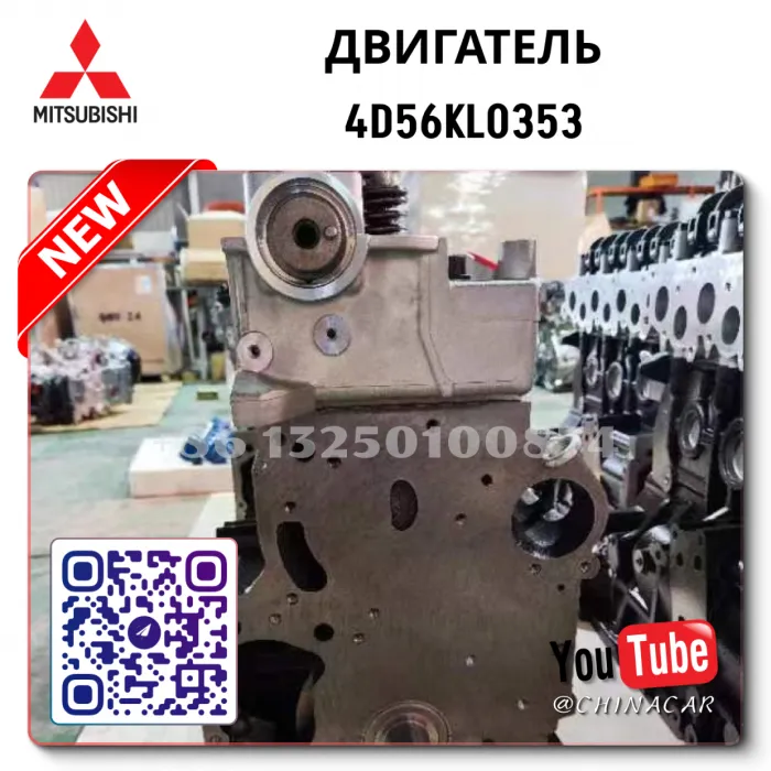 Complete 4D56 Engine