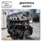 Китайский двигатель Zotye T600 2,0 T 4G63S4T, длинный блок