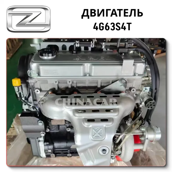Zotye T600 4G63S4T новый двигатель в сборе