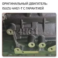 Complete Engine 4HG1