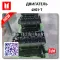 Двигатель Исузу 4HG1-T