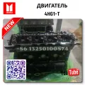 Двигатель Исузу 4HG1-T