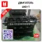Двигатель Исузу 4HG1-T