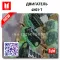 Двигатель Исузу 4HG1-T