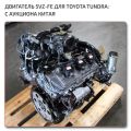 Complete Engine