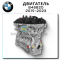 Двигатель BMW B48 характеристики