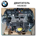 Двигатель BMW N52, описание, характеристики