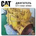 Запчасти погрузчик Caterpillar