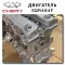 Какие гарантии на доставку из Китая двигателя SQR484F для Chery Tiggo 5?