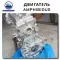 Engine Crosski 112
