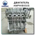 Engine Crosski