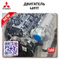 🇨🇳 Dongfeng Shine двигатель