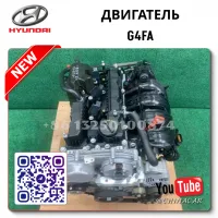 Complete Engine