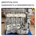 Complete Engine Kia