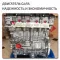 Complete Engine Kia
